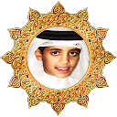 Mp3 Al Quran Anak | Muhammad Thaha Al Junaid 