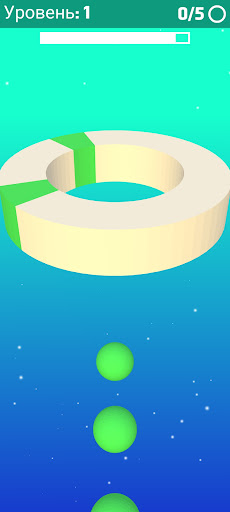 Color Rings. Кольца для краски Screen 2
