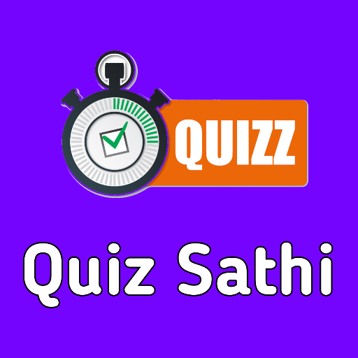 Quiz Sathi logo