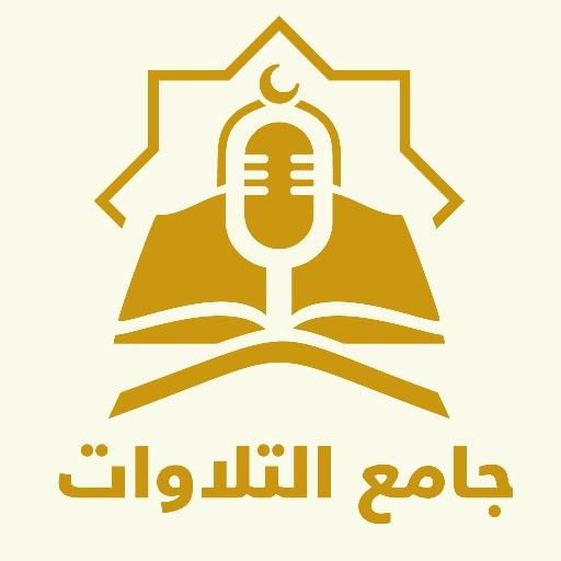 Quran Recitation ???? ???????? Logo