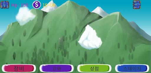 Android application 탱크보이 screenshort