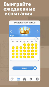 Скриншот