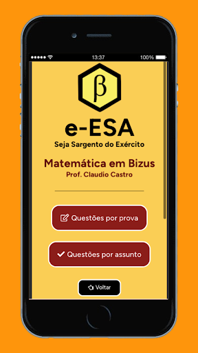 Android application e-ESA Mat screenshort