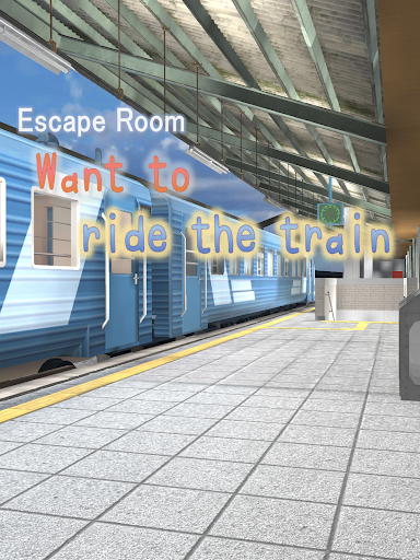 Want to ride the train