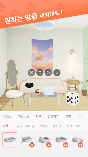 Android application 픽플-PICPLE screenshort