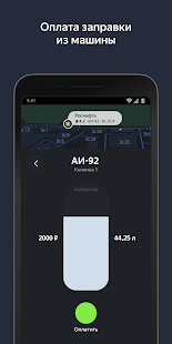 Unknown app Screenshot