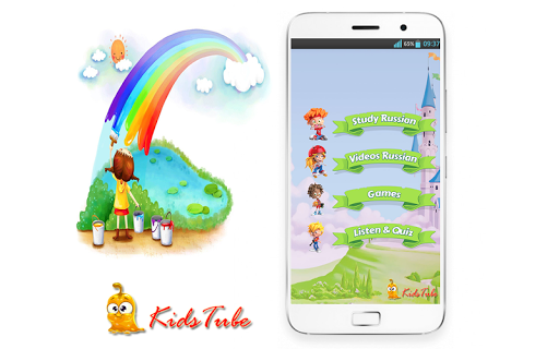 Android application Learn Russian For Kids screenshort