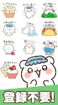 screenshot of Sweets Animal Stickers