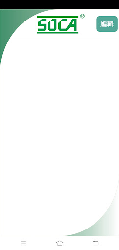 Android application SOCA QRCODE screenshort