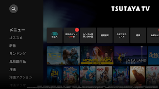 Download Tsutaya Tv Apk For Android Free