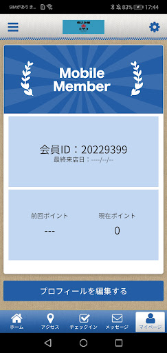 煮込み屋 ミヤコ Screen 3