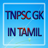 Tamilnadu GK in Tamil TNPSC icon