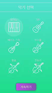 앱 미리보기