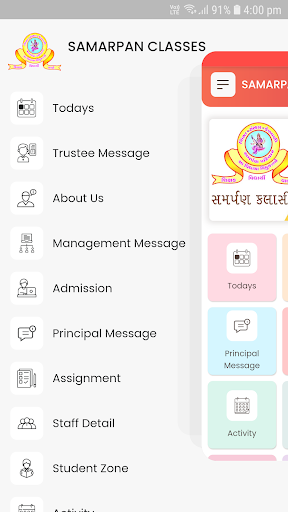 SAMARPAN CLASSES Screen 3