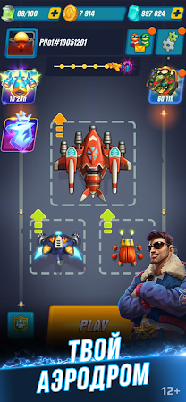 Game screenshot HAWK: Cамолеты стрелялки hack