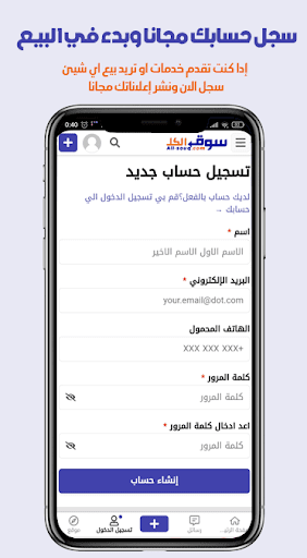 سوق الكل قطر- مزاد البيع وشراء