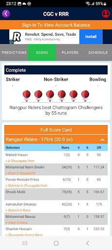 SportzSage Screen 2