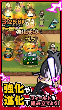 Game screenshot 運任せの召喚士(うんまか)カジュアルタワーディフェンスゲーム apk download