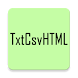 TextCsvHtmlViewer - Androidアプリ