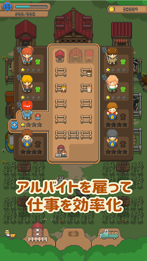 作ろう ミニチュア牧場 動物育成の牧場経営ゲーム By Game Start Llc Google Play 日本 Searchman アプリマーケットデータ