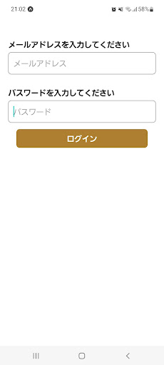 Android application ToDoXi for Shop screenshort