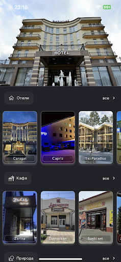 Android application Karakol Travel screenshort