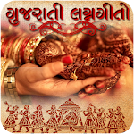 Vivah Geet In Gujarati Apk