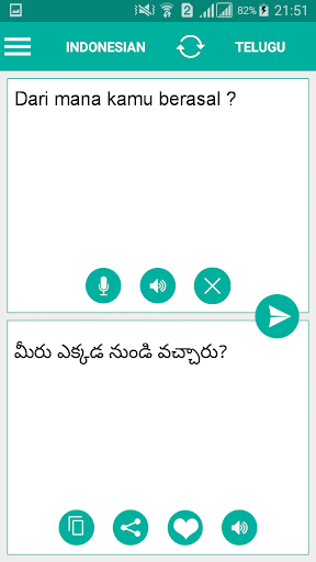 Telugu Indonesian Translator Screen 2