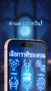 ภาพหน้าจอ