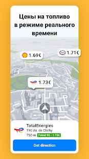 Unknown app Screenshot