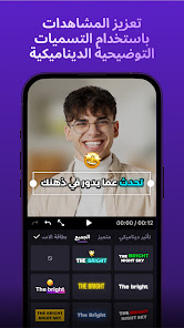 صورة لقطة الشاشة