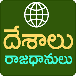 Значок приложения "Desalu Rajadhanulu Telugu"