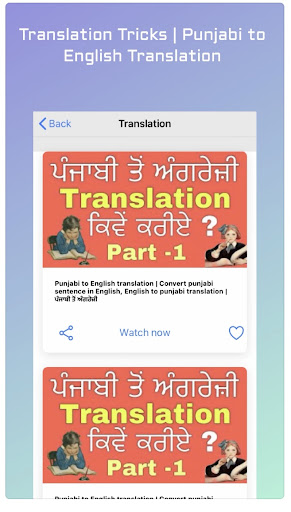 Zuglu Education Screen 3