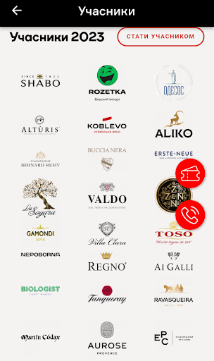 Be Wine Screen 3