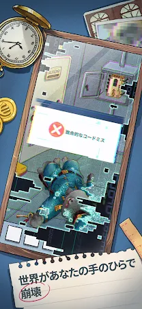 Game screenshot 警察ミモ mod apk