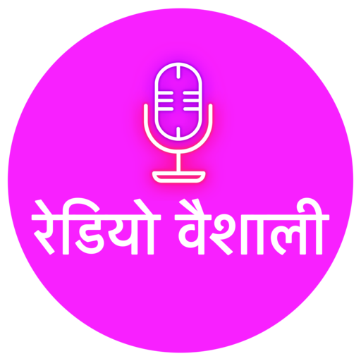 Radio Vaishali logo