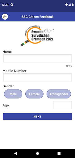 SSG2021 Screen 2