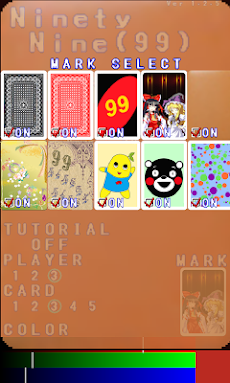 シンプルなトランプカードゲーム99～ナインティナイン～のおすすめ画像3