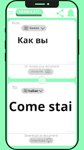Italian to Russian Translator