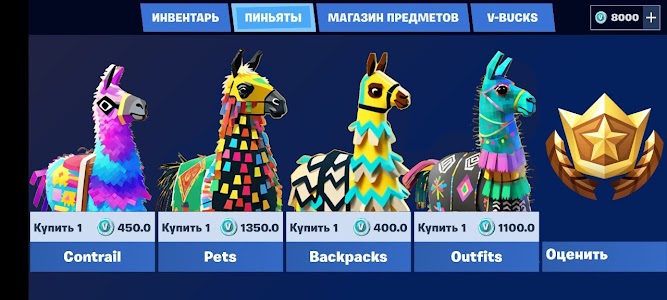 Item Shop Fort chest simulator Unknown