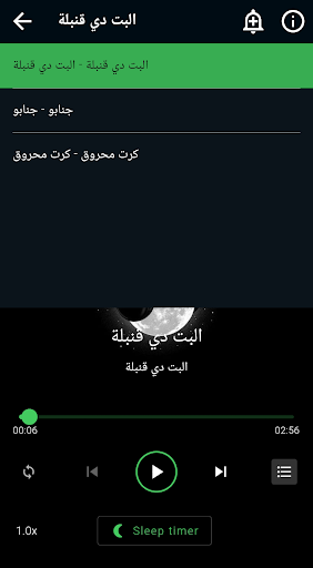 البت دي قنبلة Screen 3
