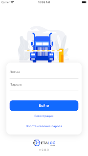 Etalog Driver
