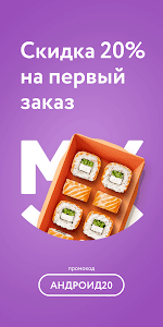 MYBOX: доставка еды, рестораны Unknown