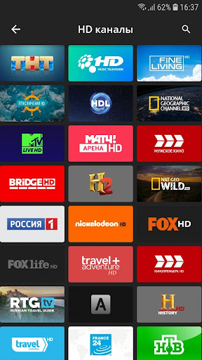 DUNE-HD.TV (Телефоны и планшет Screen 3