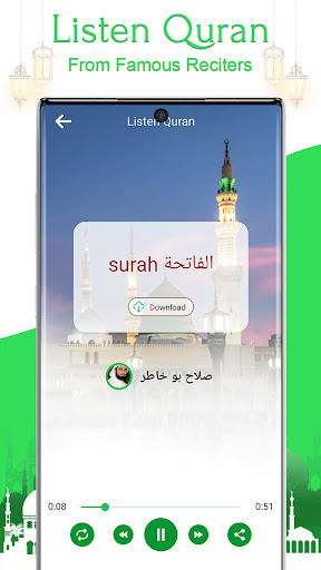 Read Quran Majeed MP3 Offline Screenshot 1 - AppWisp.com