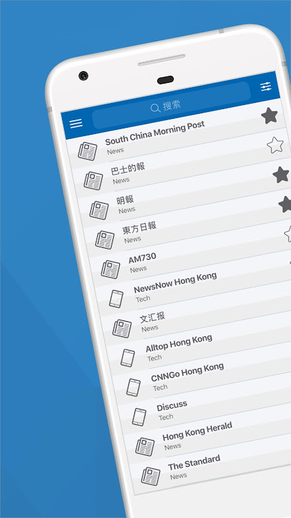 Hknews - 香港新聞 - Hong Kong - 4.1.3 - (Android)