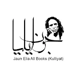 Jaun Elia All Books (Kulliyat) icon