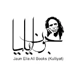 Jaun Elia All Books (Kulliyat) Apk
