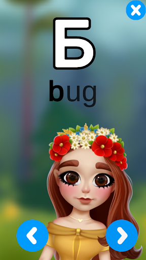 Android application Taya's Alphabet screenshort
