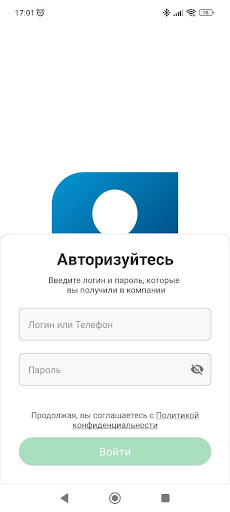 Android application ГПНС Водитель screenshort